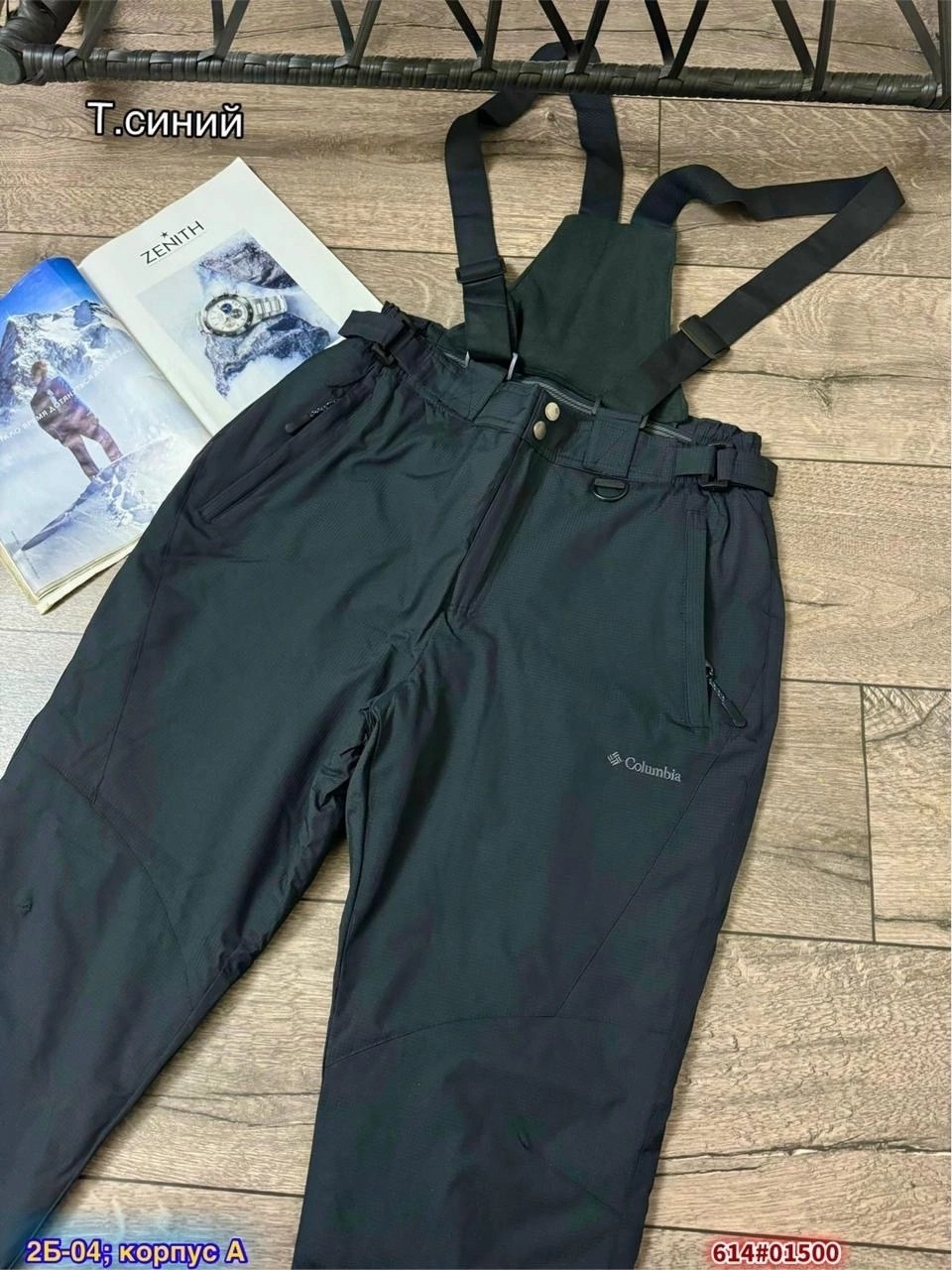 штаны горнолыжные,сноубордический горнолыжный костюм alpha endless,горнолыжный костюм alpha endless snowquadro pro,горнолыжные штаны женские серого цвета,горнолыжные костюмы