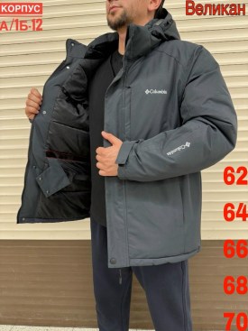 Верхняя одежда