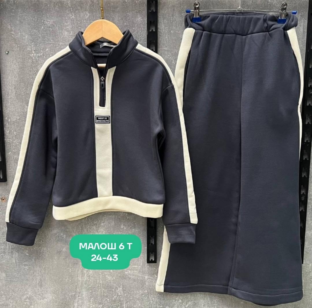 детский костюм из футера,костюм из футера спортивный,модные костюмы,спортивная мода,костюм стильный