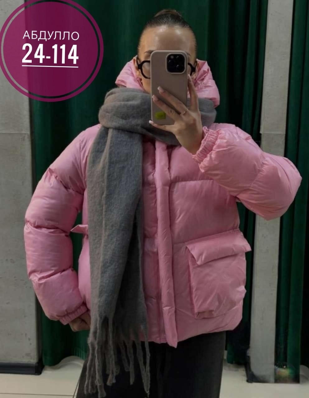 куртка теплая,куртка женская,куртка пуховик,женская демисезонная куртка,куртка