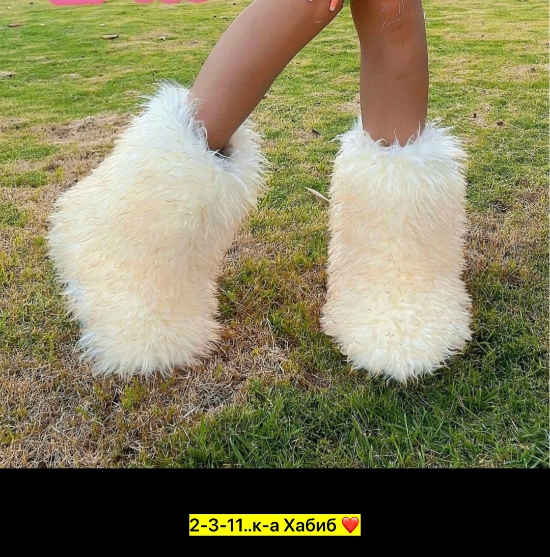 пушистые сапоги,тапки с мехом,меховые сапоги,,сапоги пушистые женские