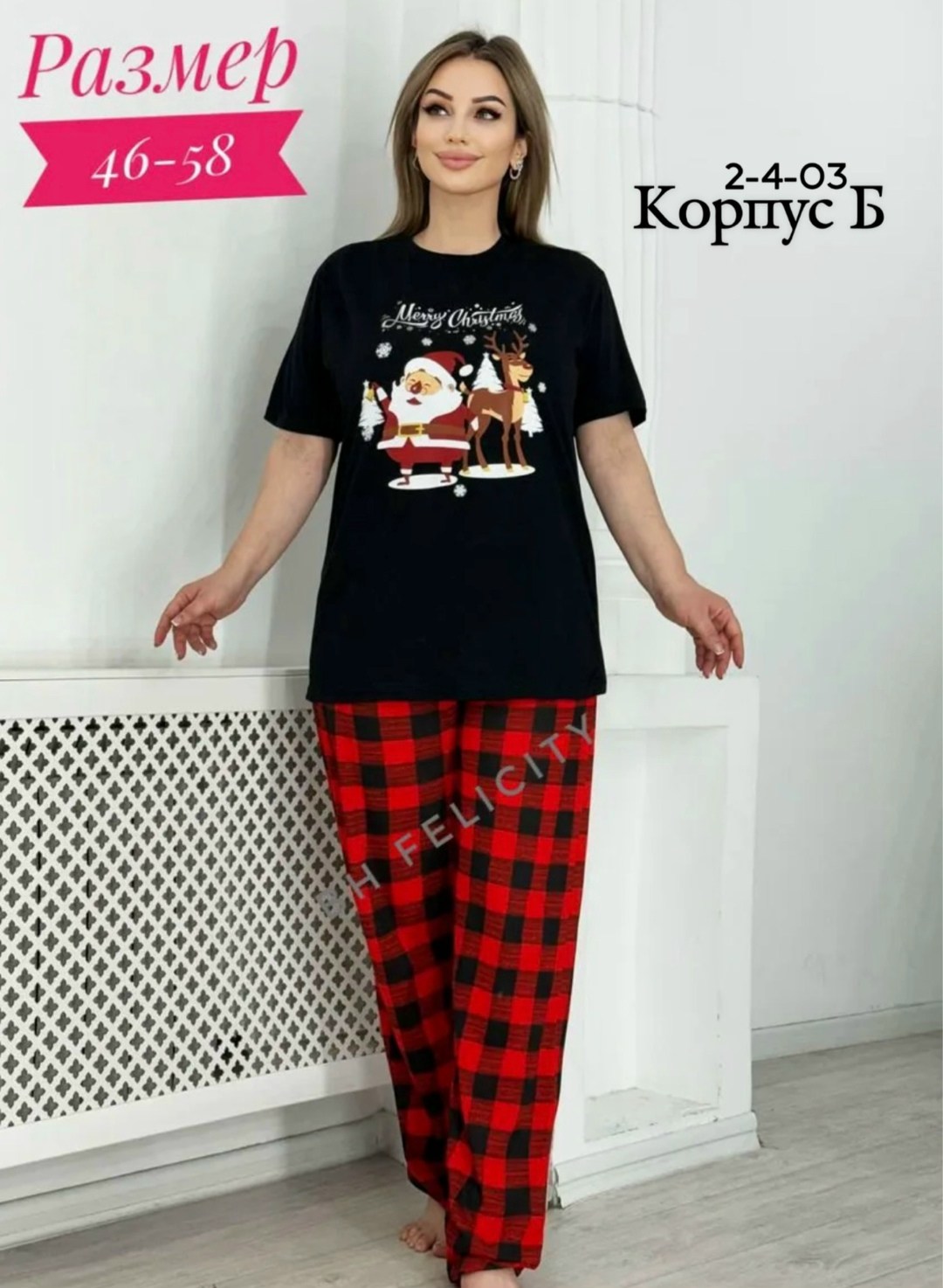 пижамы женски,пижама комплект,одежда для дома,пижама домашний костюм,пижама черный