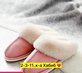 Домашняя одежда