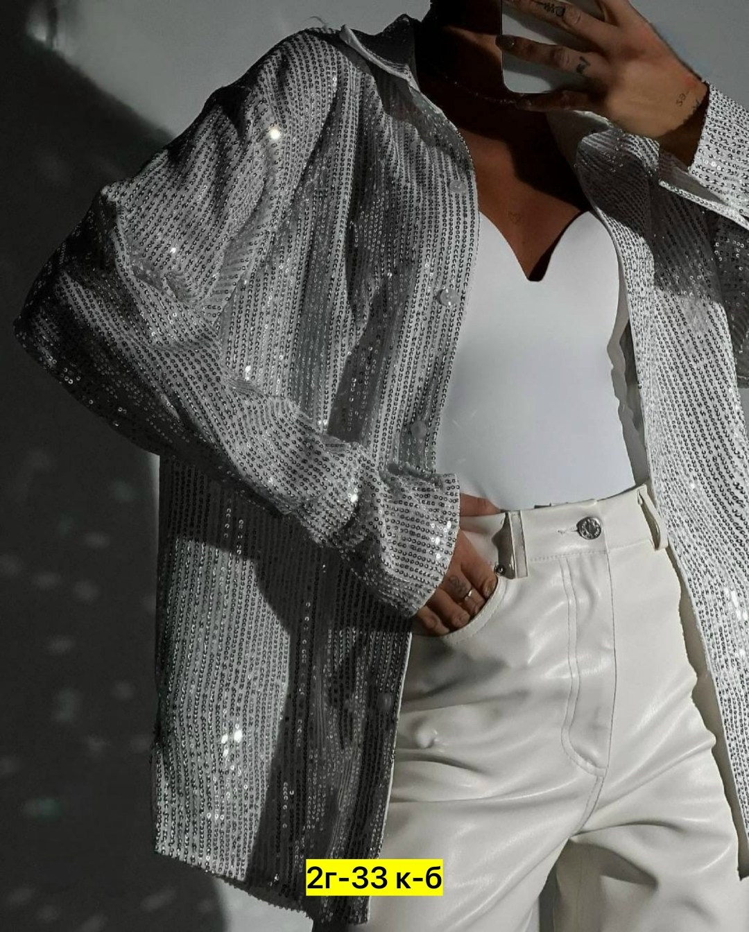 рубашка серебристая,рубашка с пайетками,блестящая рубашка,женская рубашка с блестками,блузка с пайетками