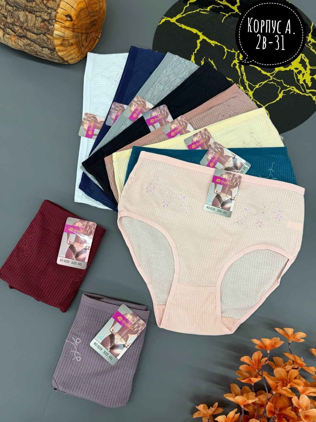 трусы женские 5 шт,трусы женски,женский трусы,трусы женские хлопок,трусы женские трусы