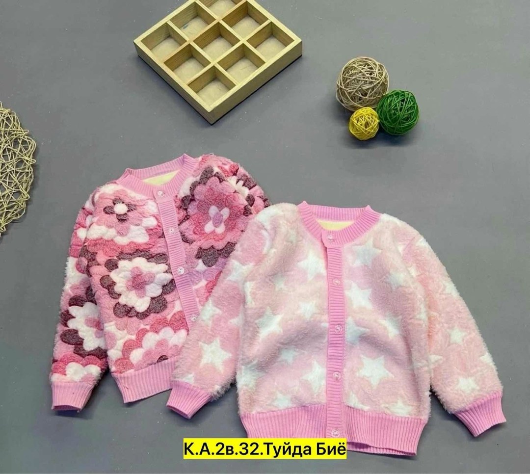 кофта детская,теплая кофта,кофта модная,кардиган детский,кофта для мальчика