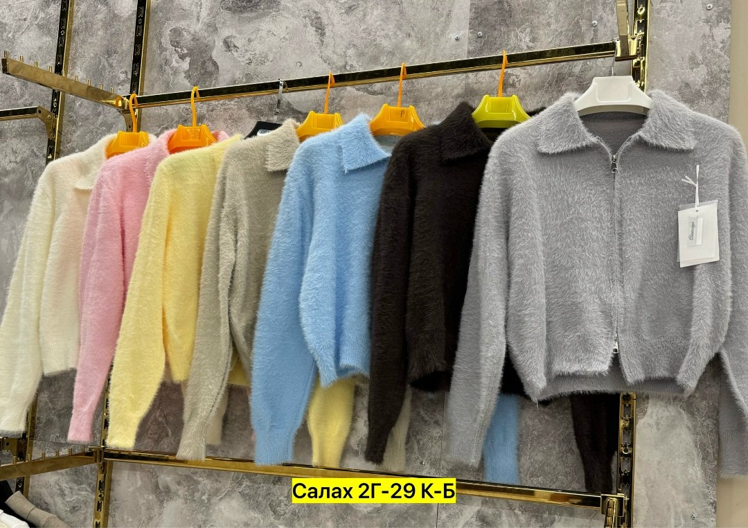 вязаный кардиган,кардиган кофта,кардиган,кардиган альпака,кардиган женский