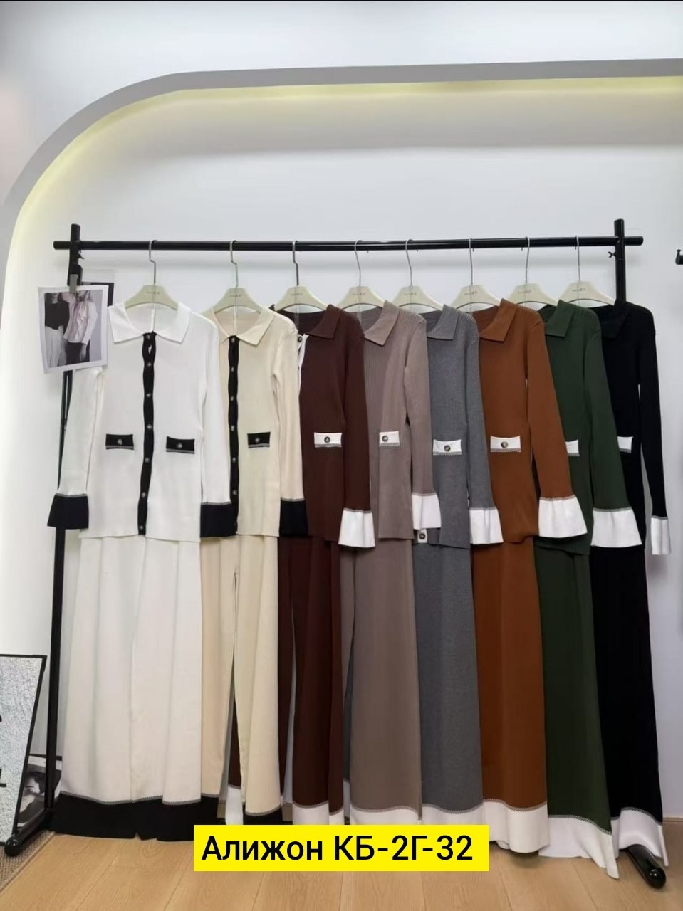 трикотажный костюм двойка,трикотажные костюмы,костюмы женские,костюм трикотаж,трикотажный костюм тройка