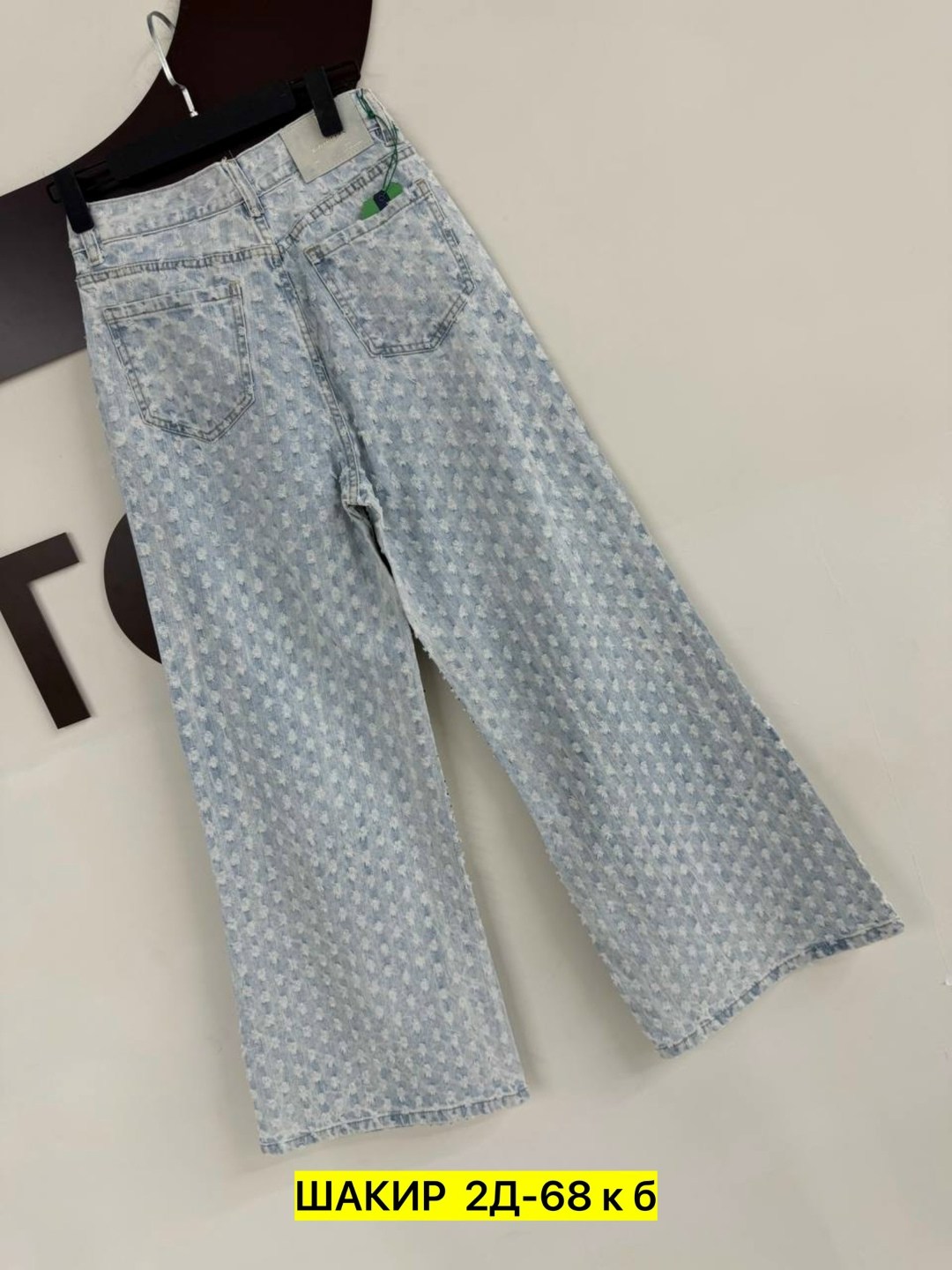 женские джинсы,широкие джинсы,женские джинсы широкие,джинсы стильные,модные джинсы