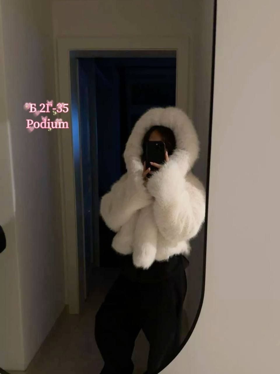 женская шуба,белая шуба,шубка,зимние образы,шуба стиль