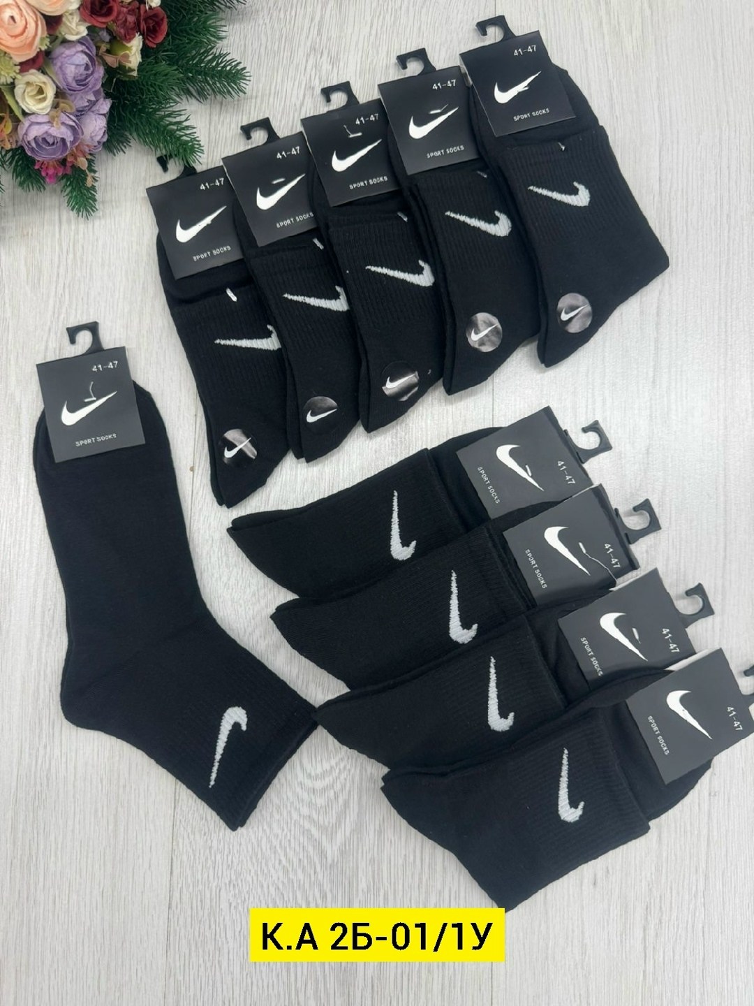 носки мужские 10 пар nike,носки мужские 10 пар,мужские носки,комплект носки мужские,носки найк 41-47