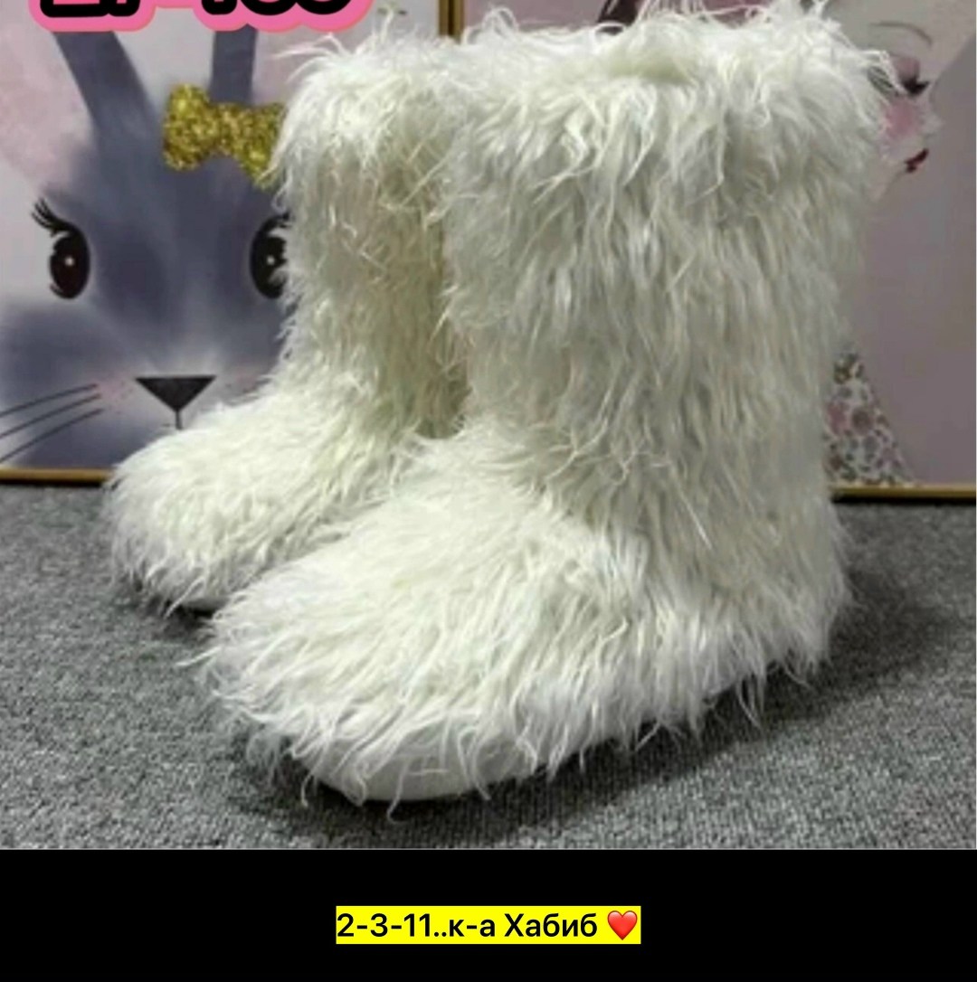 пушистые сапоги,тапки с мехом,меховые сапоги,,сапоги пушистые женские