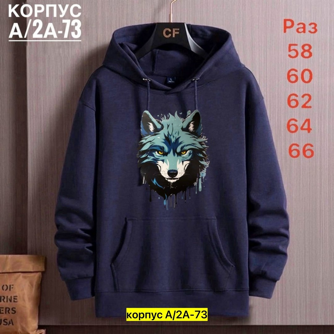 толстовки для мужчин,толстовка мужская,толстовка с капюшоном мужская,кофта толстовка,толстовка с капюшоном