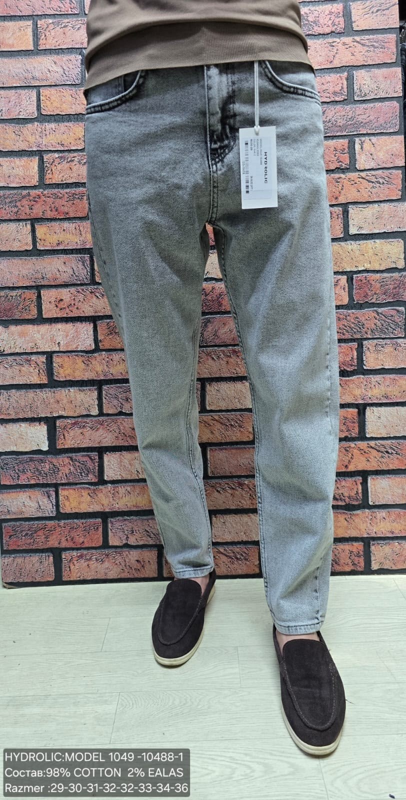 мужские джинсы,джинсы банан мужские,джинсы бананы мужские серые,мужские серые джинсы,джинсы для мужчин