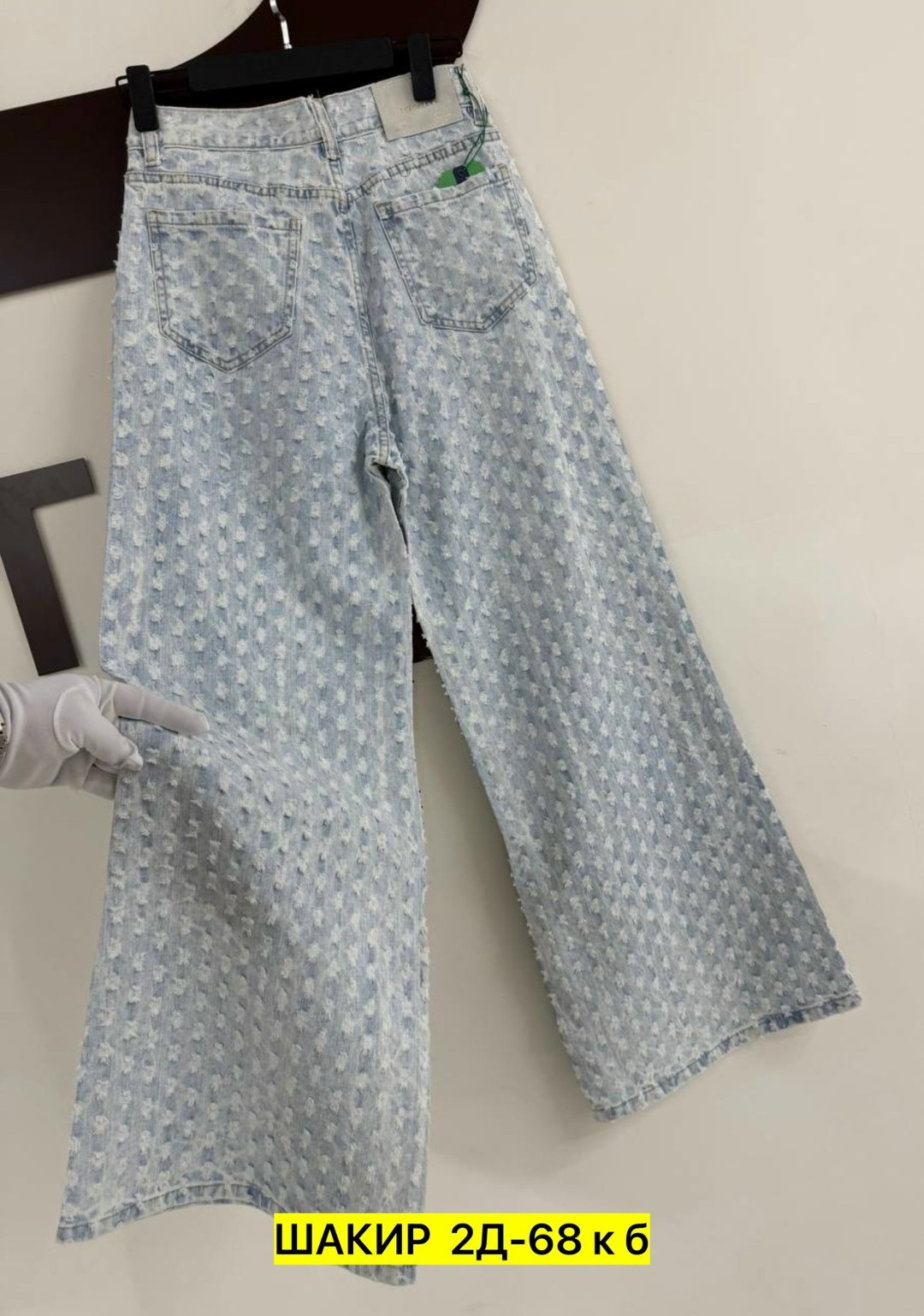 женские джинсы,широкие джинсы,женские джинсы широкие,джинсы стильные,модные джинсы