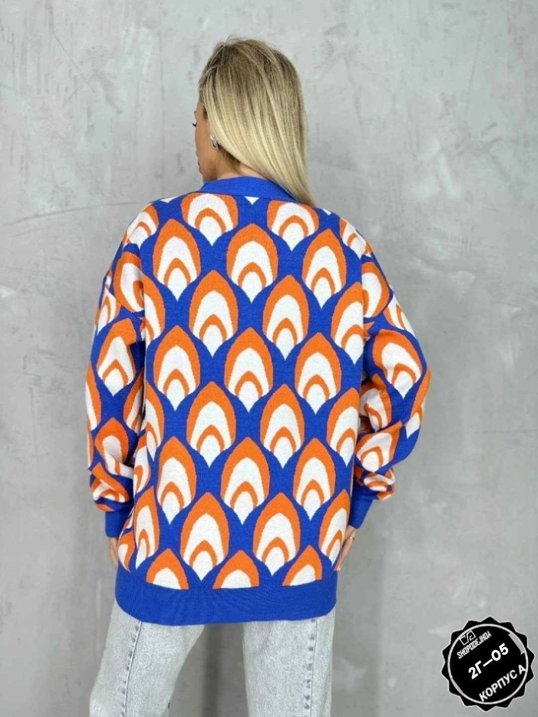 кардиган кофта,кардиган,вязаный женский кардиган,женские кардиганы,кардиган стильный