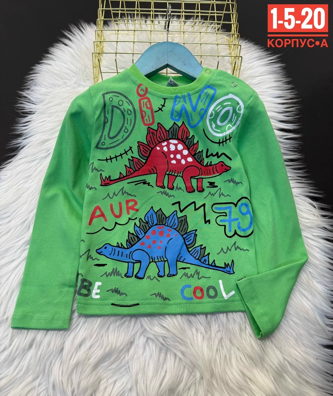 кофта для мальчика,кофта детская,детский лонгслив,лонгслив для мальчика,cвитшот для мальчика