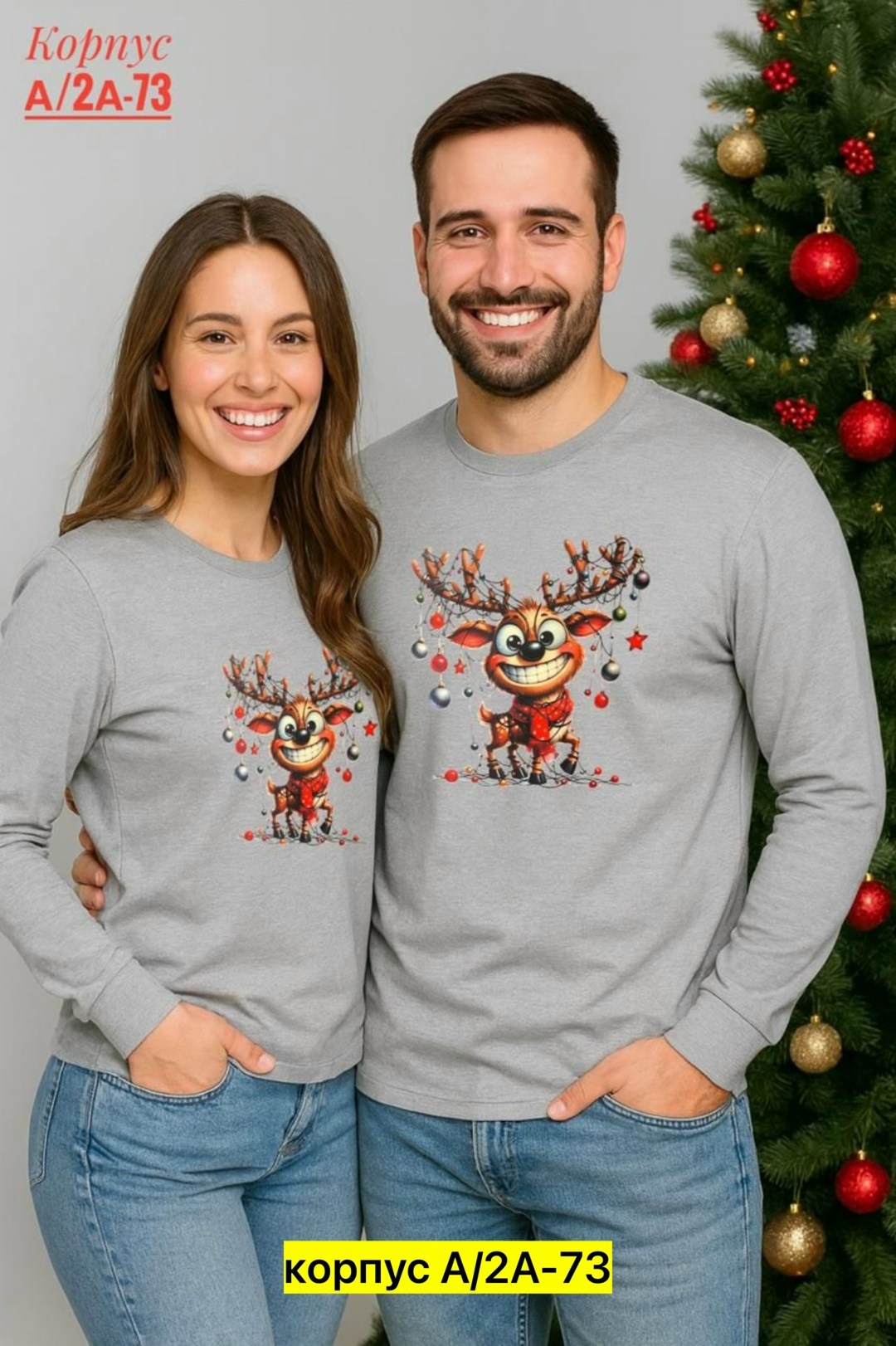 толстовки свитшот,мужские свитшоты,свитшот парный,свитшот мужской толстовка,свитшот женский