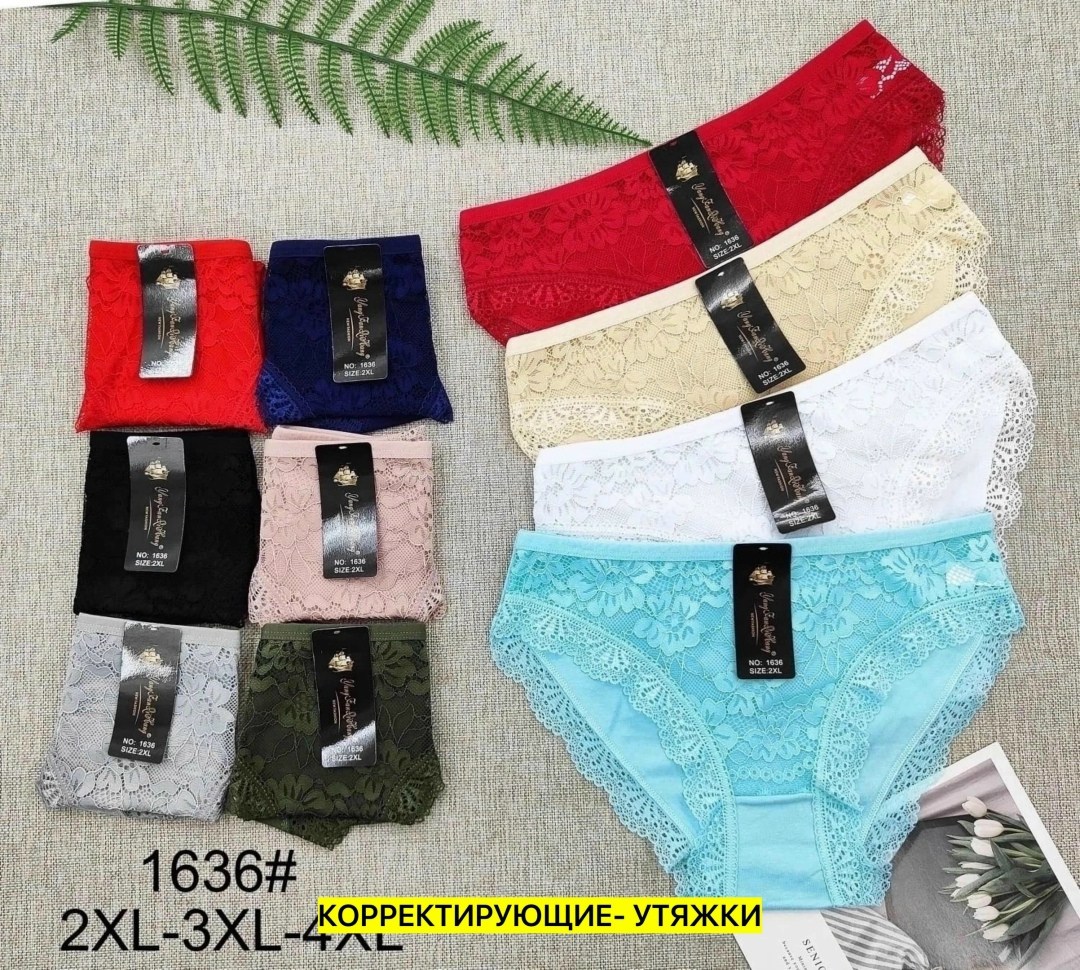 трусы женские 5 шт,трусы женски,женский трусы,трусы женские хлопок,трусы женские трусы