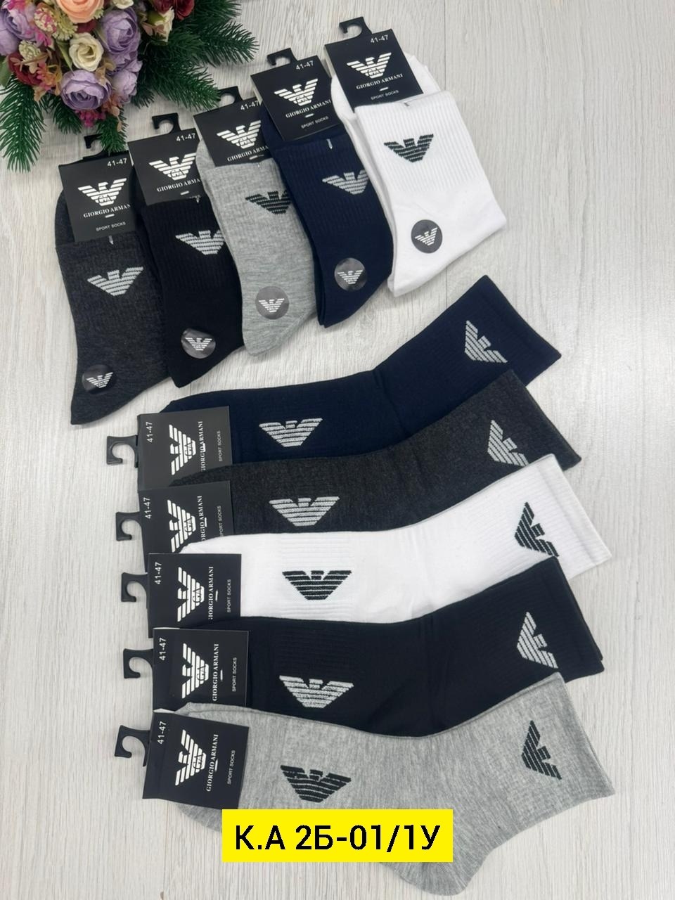 носки мужские,носки мужские спортивные,носки мужские 10 пар,носки мужские 10 пар nike,носки мужские adidas