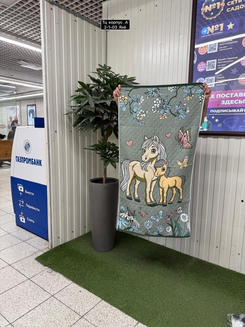 полотенце стеганое,полотенца банная,детские ковры,полотенце хлопок,полотенец детский