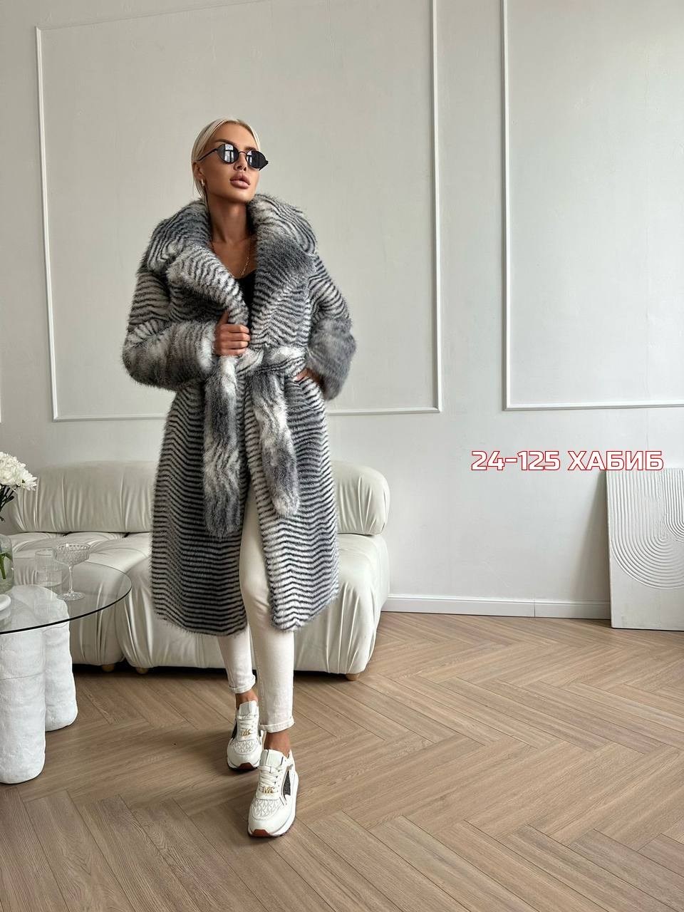 шуба рысь,шуба под рысь,шикарная шуба,шуба из рыси длинная,шуба из эко меха