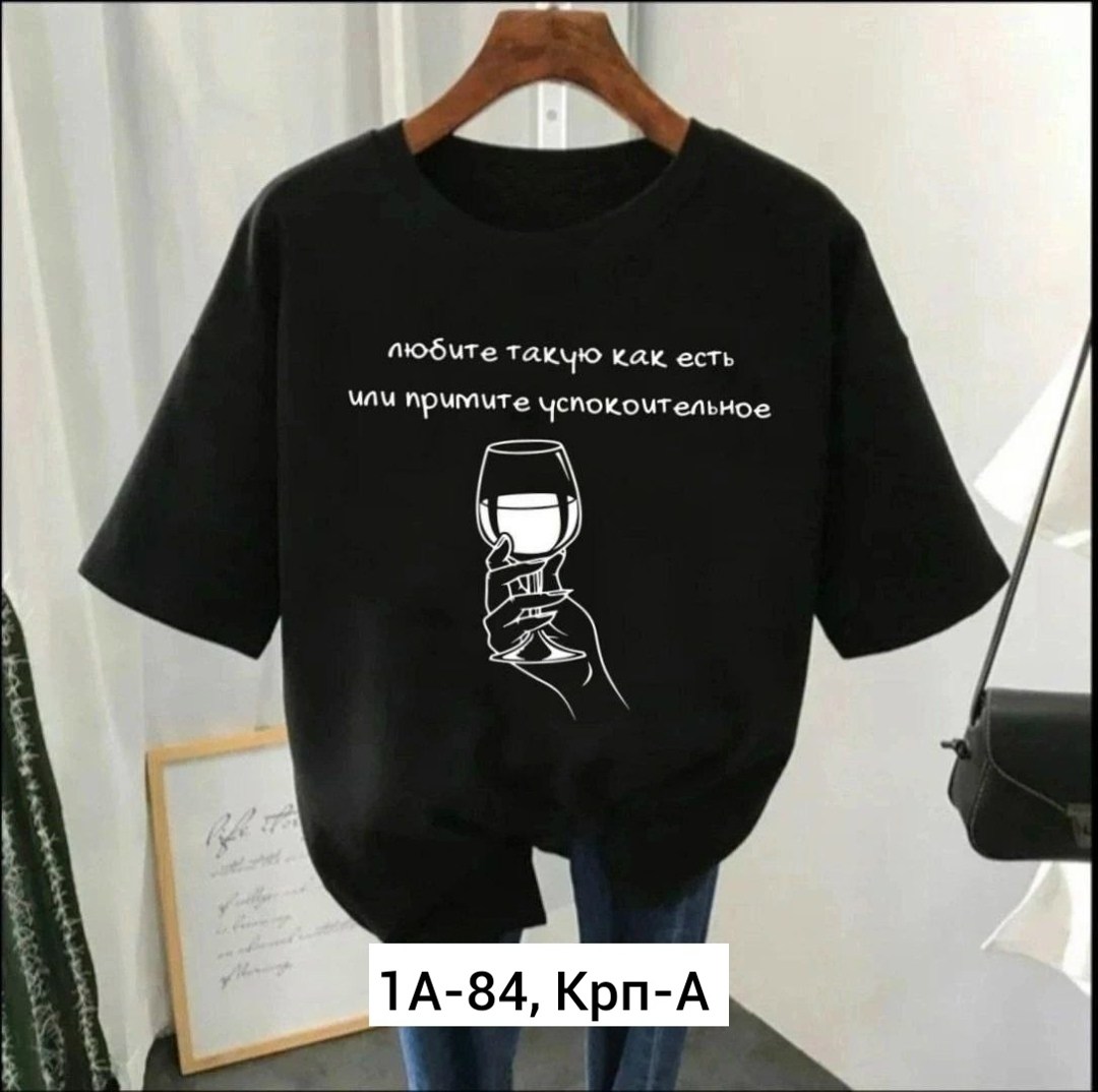 футболки женская,футболки женские модные,футболки женские больших размеров,женская футболка базовая,футболка