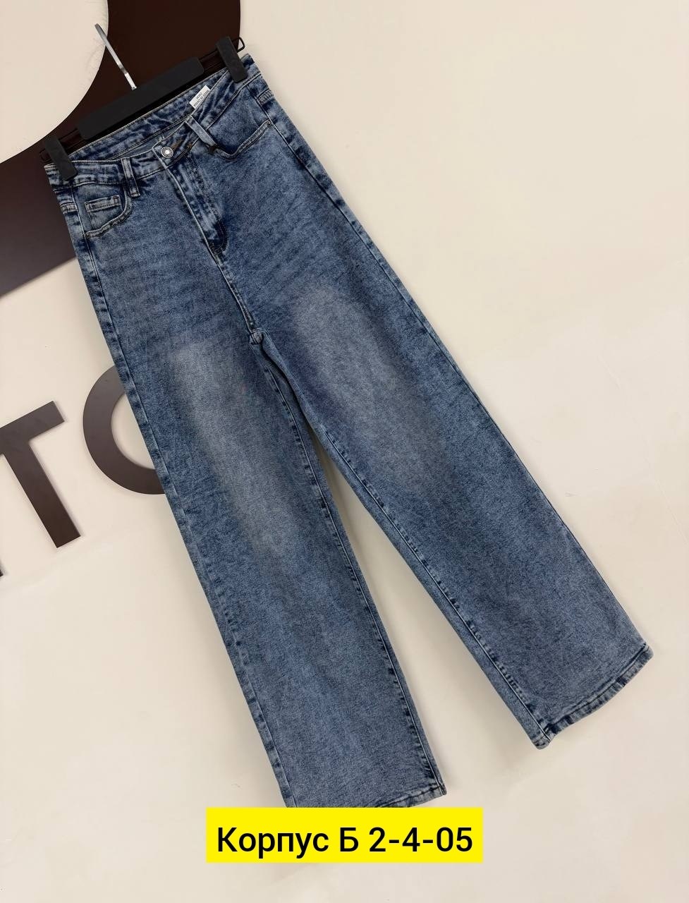джинсы женские,модные джинсы,джинсы брюки,штаны джинсы,джинсы джинсы