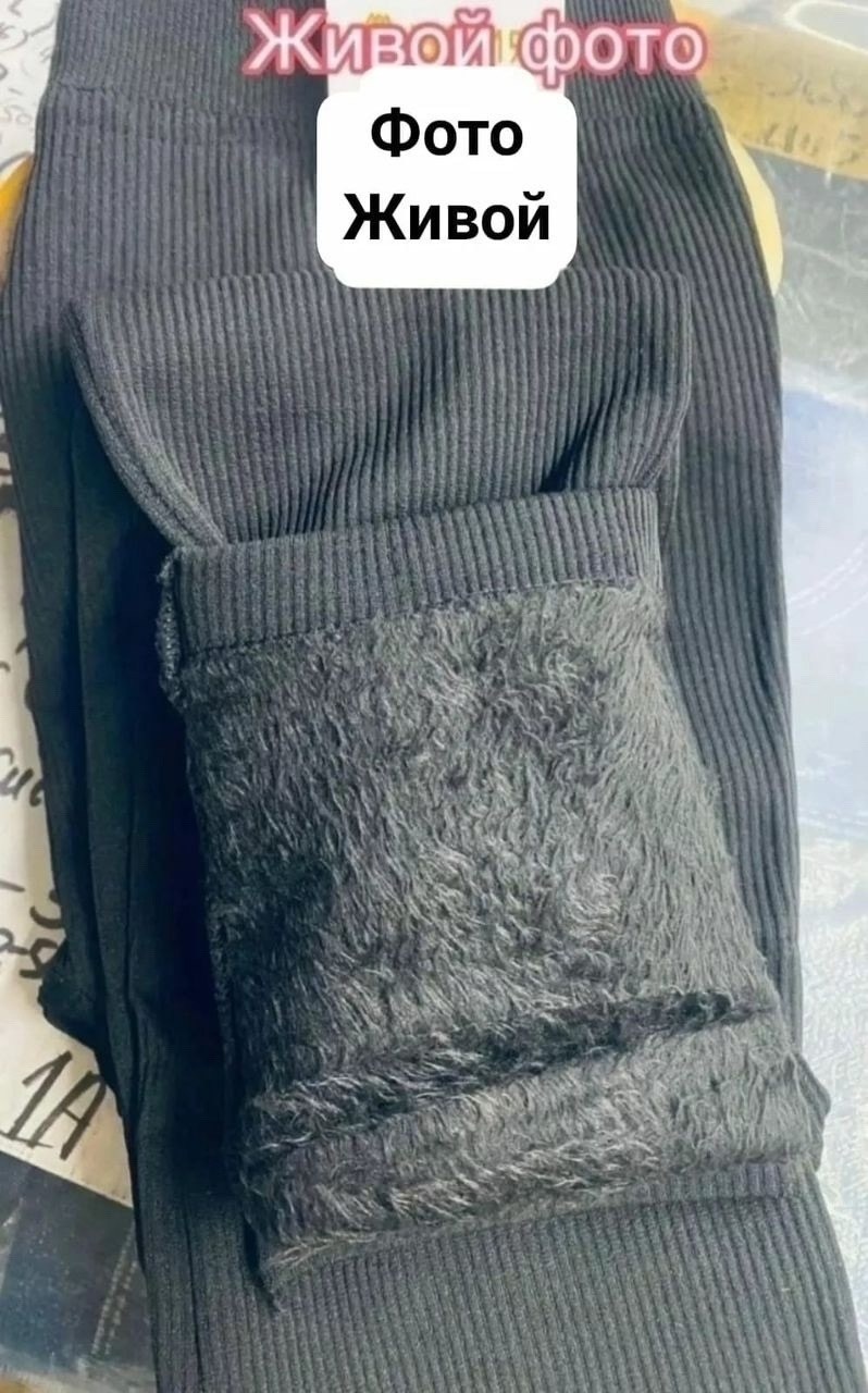 леггинсы в рубчик утепленные лосины с начесом,легинсы в рубчик,леггинсы рубчик,леггинсы утепленные в рубчик лосины теплые зимние,женские леггинсы