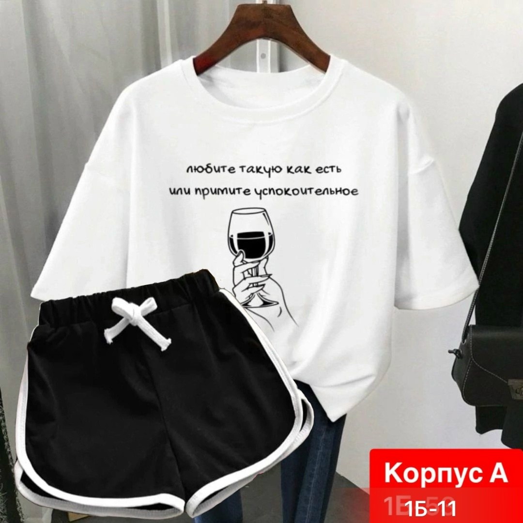 футболки женская,футболка и шорты костюм,костюмы спортивные женские,костюм женский футболка,футболки женские с принтом