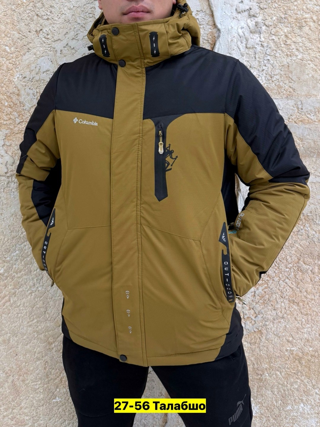 куртка горнолыжная,куртка горнолыжная мужская,куртка,куртка мужская,мужская куртка демисезонная