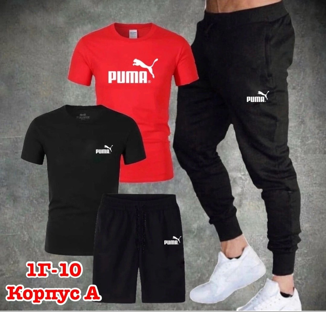 спортивные костюмы,костюмы спортивные мужские,костюмы спортивные для мальчика,костюмы спортивный nike,костюмы для мужчин