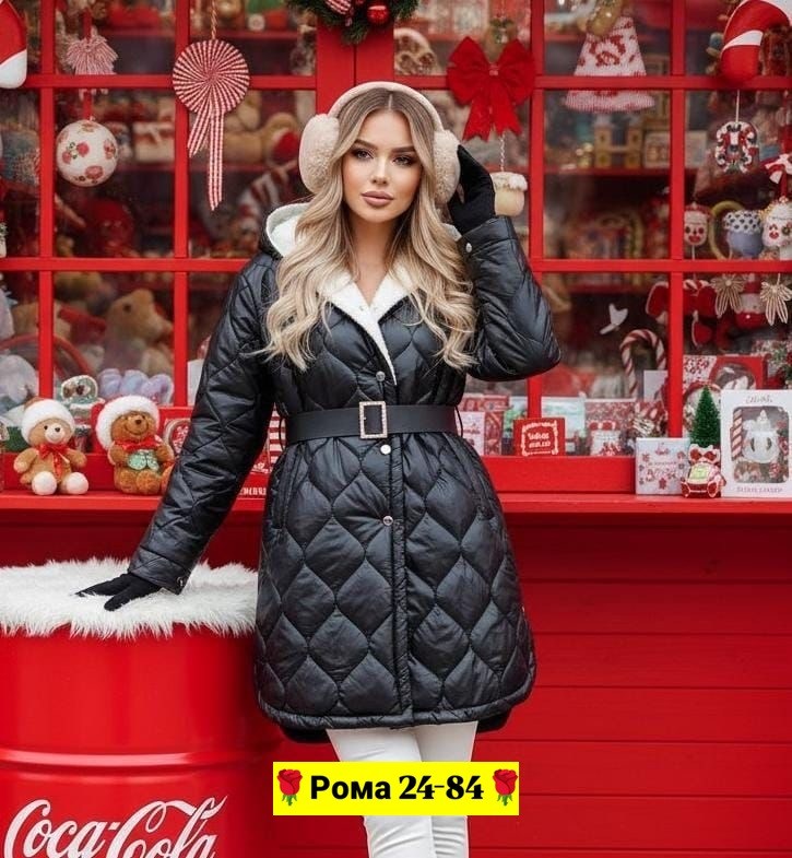 пальто стеганое,стеганое женское пальто,стеганое пальто женское демисезонное,пальто стеганое удлиненное,куртка удлиненная женская