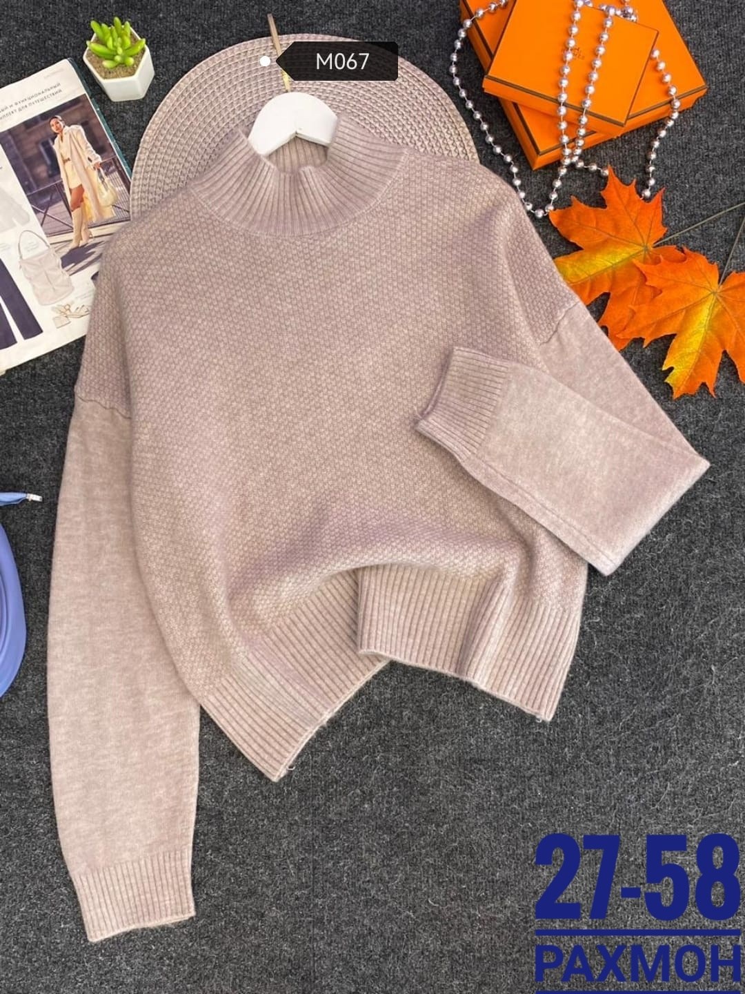 кофта женская,свитера женские,кофта женская свитер,кофта свитер,модные свитера