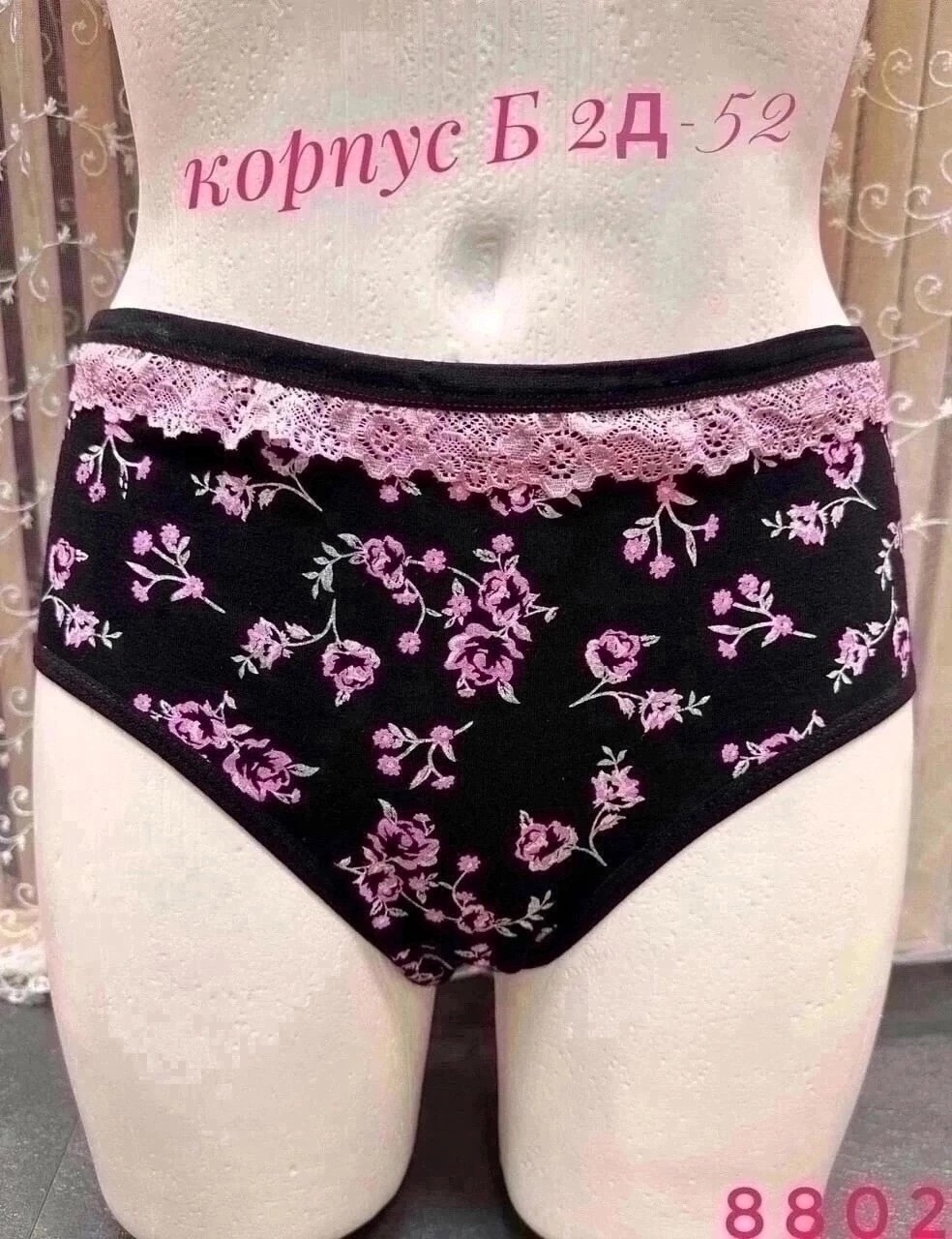 трусы оптом,трусы женские хлопок,трусы женские трусы,трусы женские 5 шт,трусы женские 4 шт