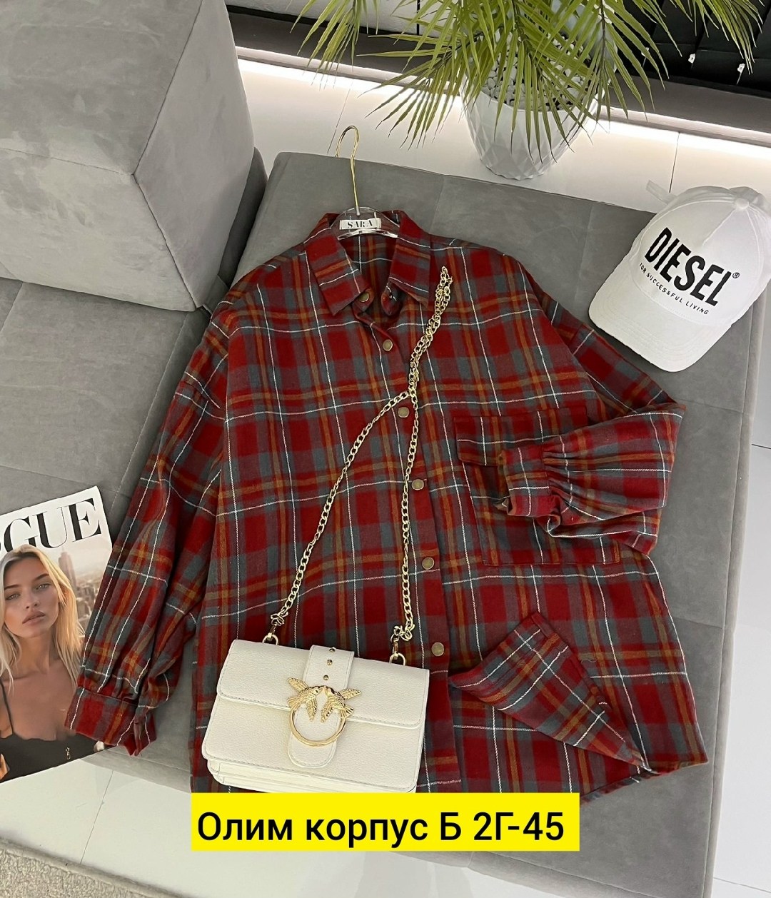 рубашка в клетку женская,женская рубашка,рубашка женская оверсайз в клетку,рубашка,рубашка в клетку