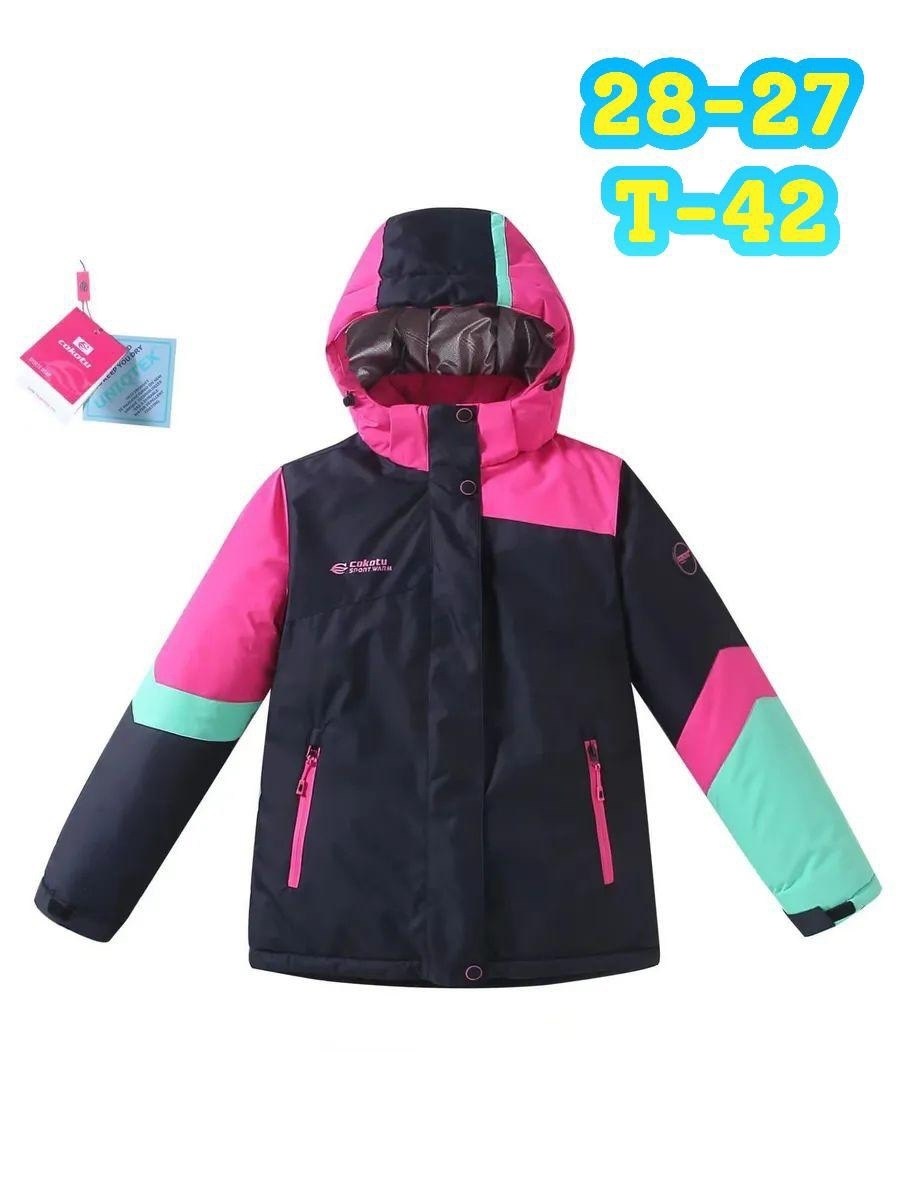 куртка горнолыжная,phenix куртка горнолыжная детская,куртка зимняя для девочек,зимняя детская куртка cokotu,куртка горнолыжная зимняя