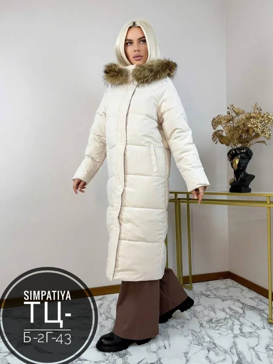 зимние куртки,куртка женская,куртка женская зимняя,куртка,куртки