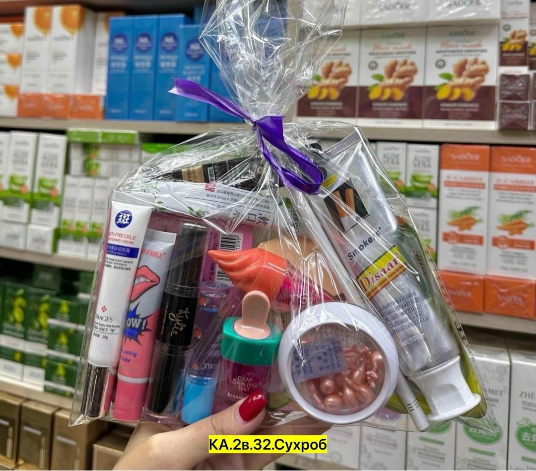 наборы косметики,подарочные наборы уходовой косметики бьюти бокс,подарочные набор косметики,подарочный набор уходовой косметики набор,подарочные наборы уходовой косметики