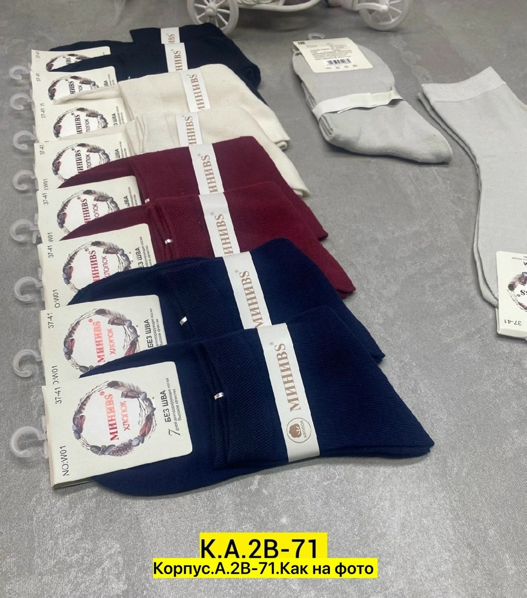 носки женские 10 пар,женские носки,носки мужские,носки комплект,носки оптом