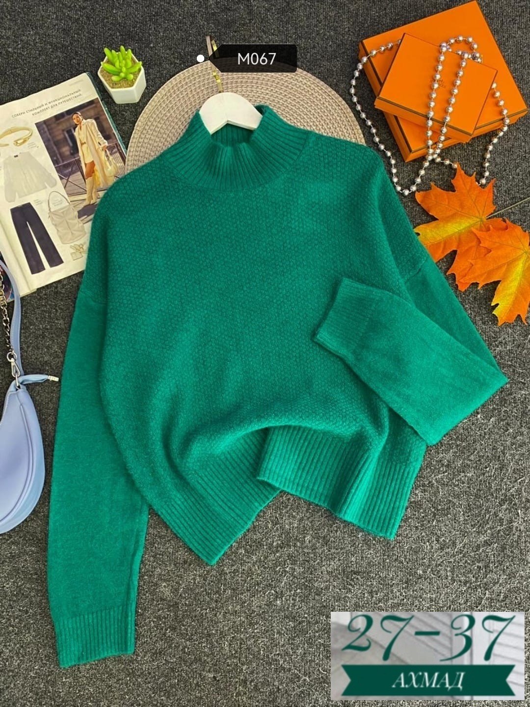 свитера женские,кофта свитер женский,свитер женский джемпер,кофта женский,свитер женский вязаный