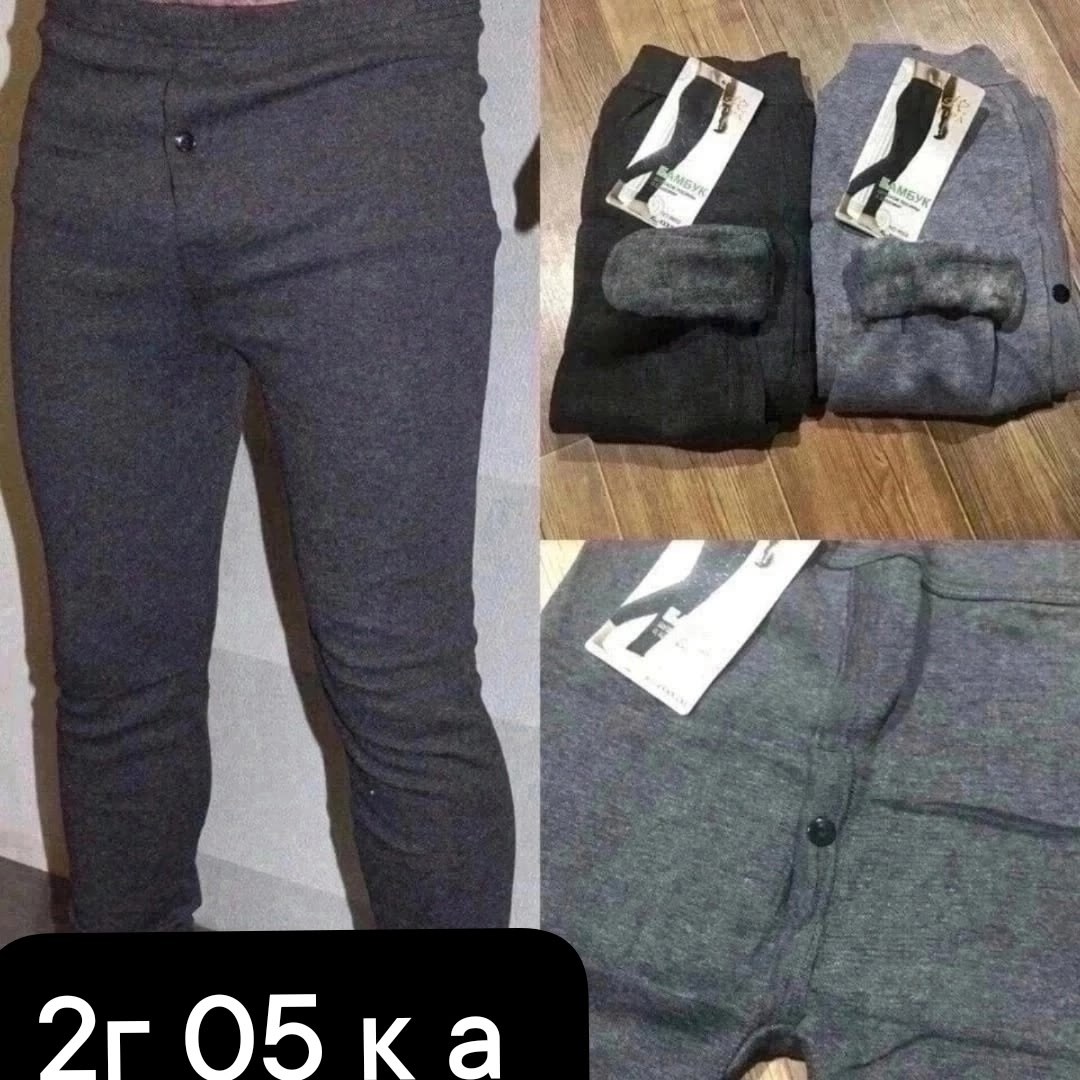 кальсоны термобелье мужское,термобелье мужские,термобелье кальсоны,кальсоны термобелье подштанники,кальсоны мужские