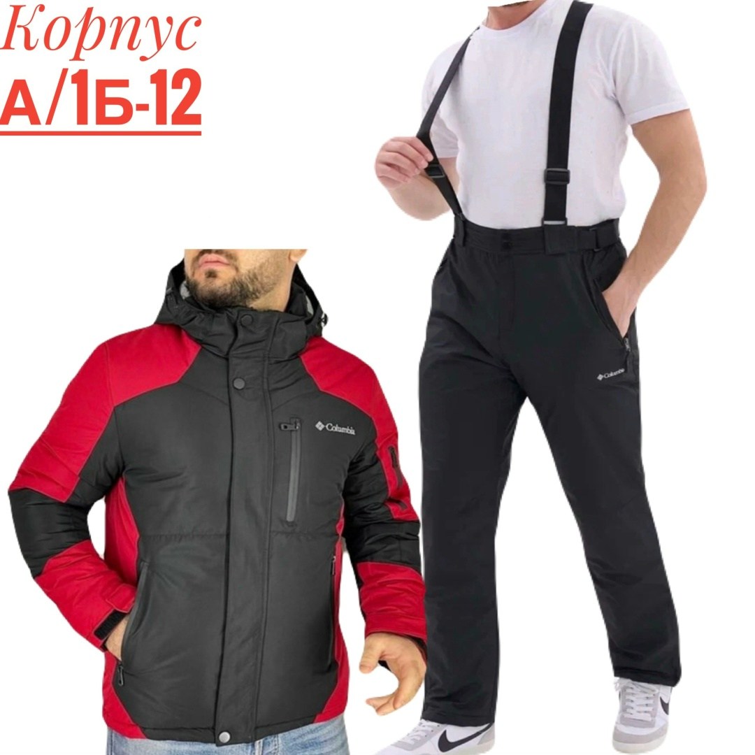 куртка мужская зимняя,куртка мужская зимняя с капюшоном,костюм зимний мужской,куртка горнолыжная