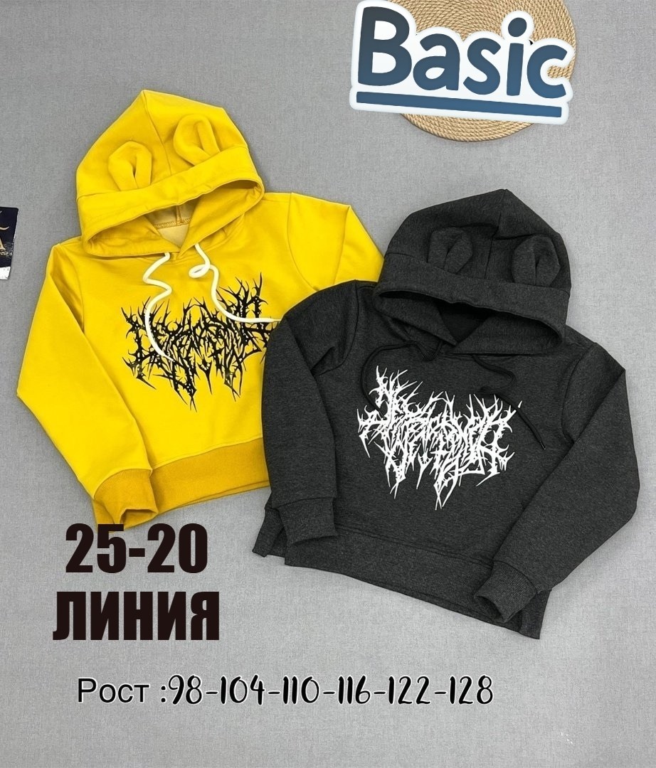 детская толстовка с капюшоном,детская кофта,толстовка с капюшоном,толстовка детская,детский худи