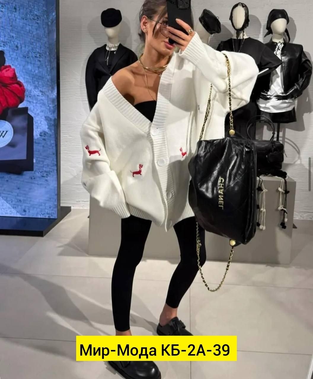 ,кардиган,женские кардиганы,вязаные кардиганы,женская кофта