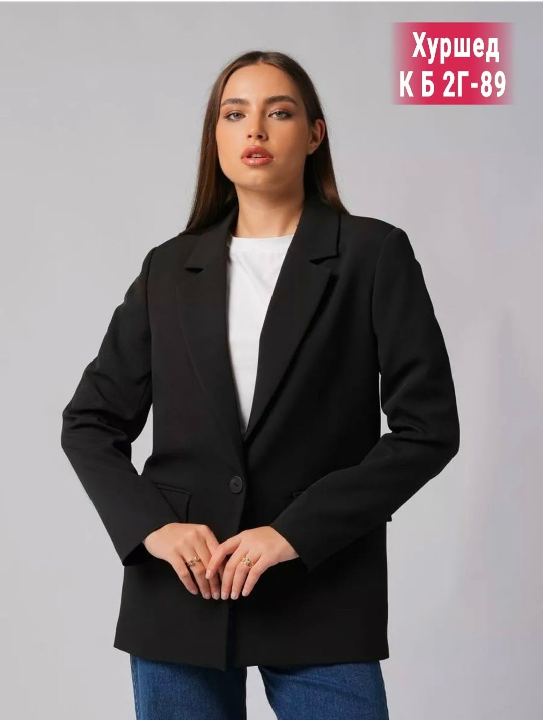 жакет,пиджак женский,пиджак женский оверсайз блейзер,жакет и пиджак,пиджак