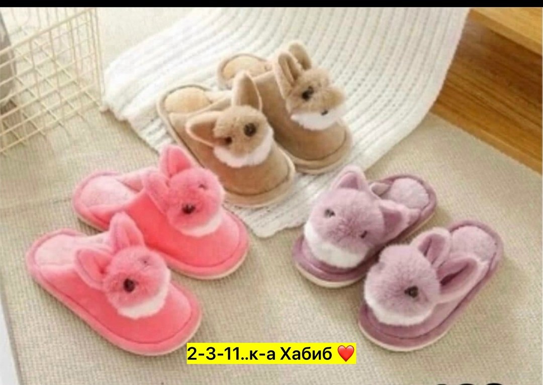 тапочки домашние детские девчачие,тапочки для девочек,домашние тапочки детские,тапочки для девочек домашние,домашние мягкие тапочки
