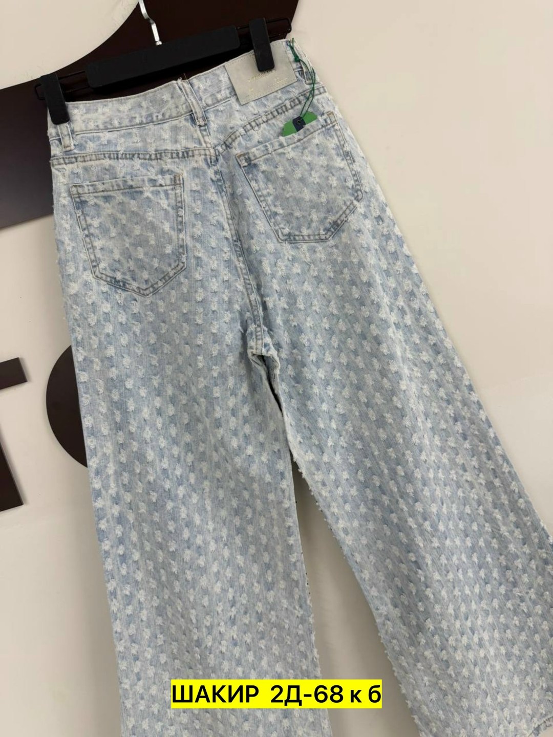 женские джинсы,широкие джинсы,женские джинсы широкие,джинсы стильные,модные джинсы