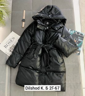 Верхняя одежда