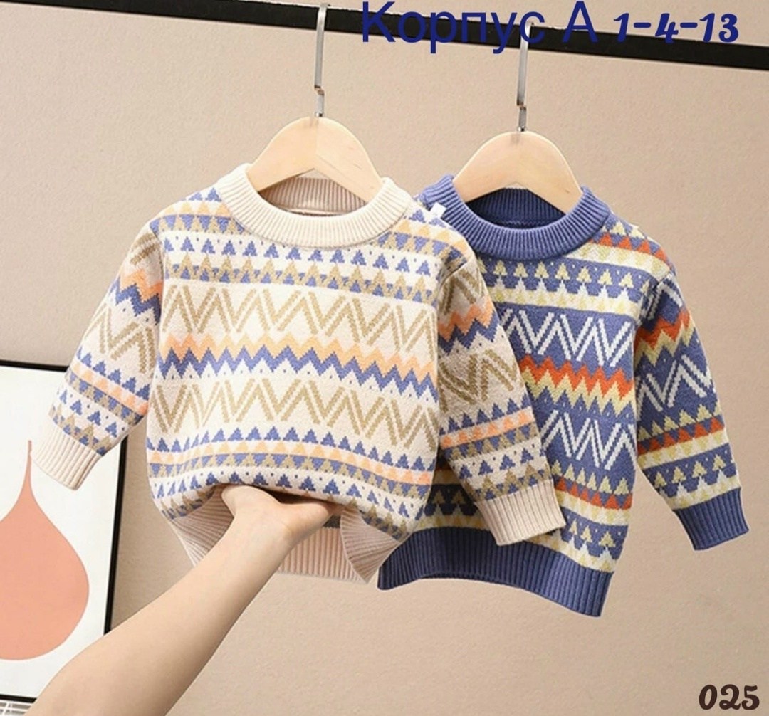 детский свитер,детский джемпер,свитеры для мальчика,свитера для детей,модный детский свитер